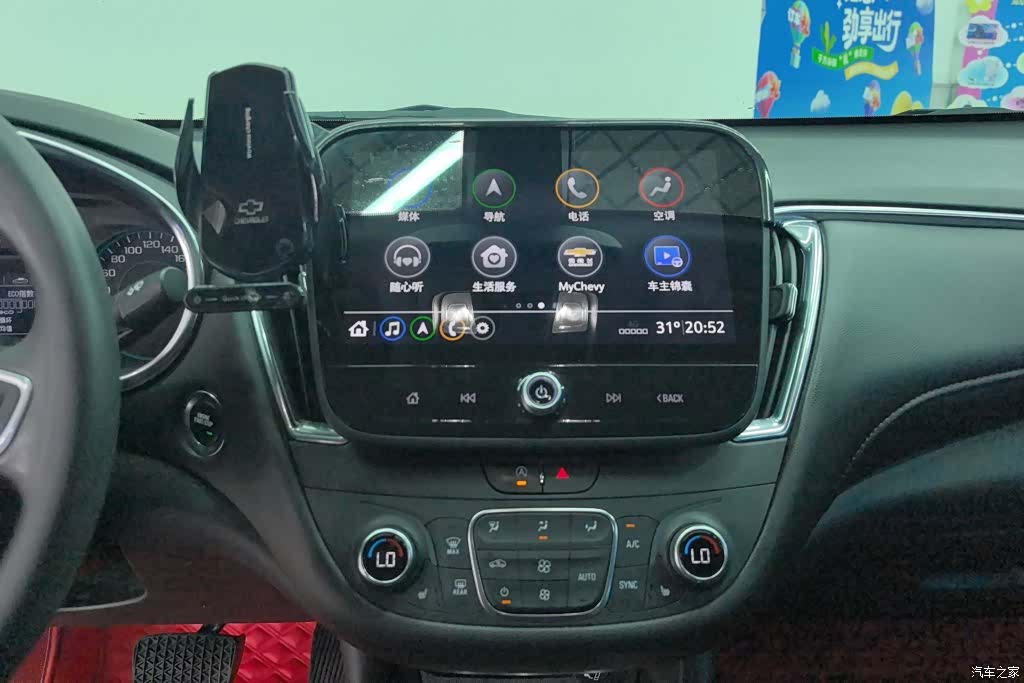 Chevrolet XL, 2022 13