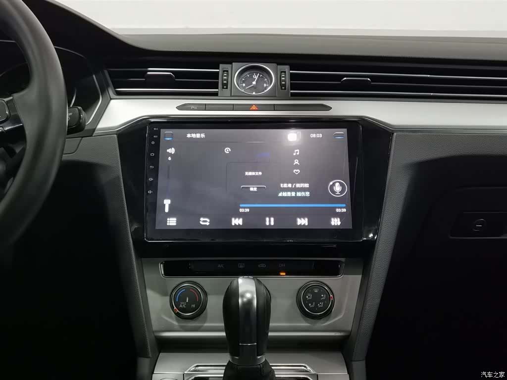 Volkswagen Magotan, 2018 12