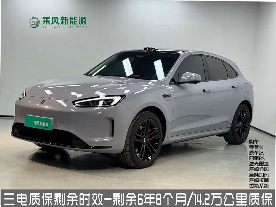 AITO Ask the world M5