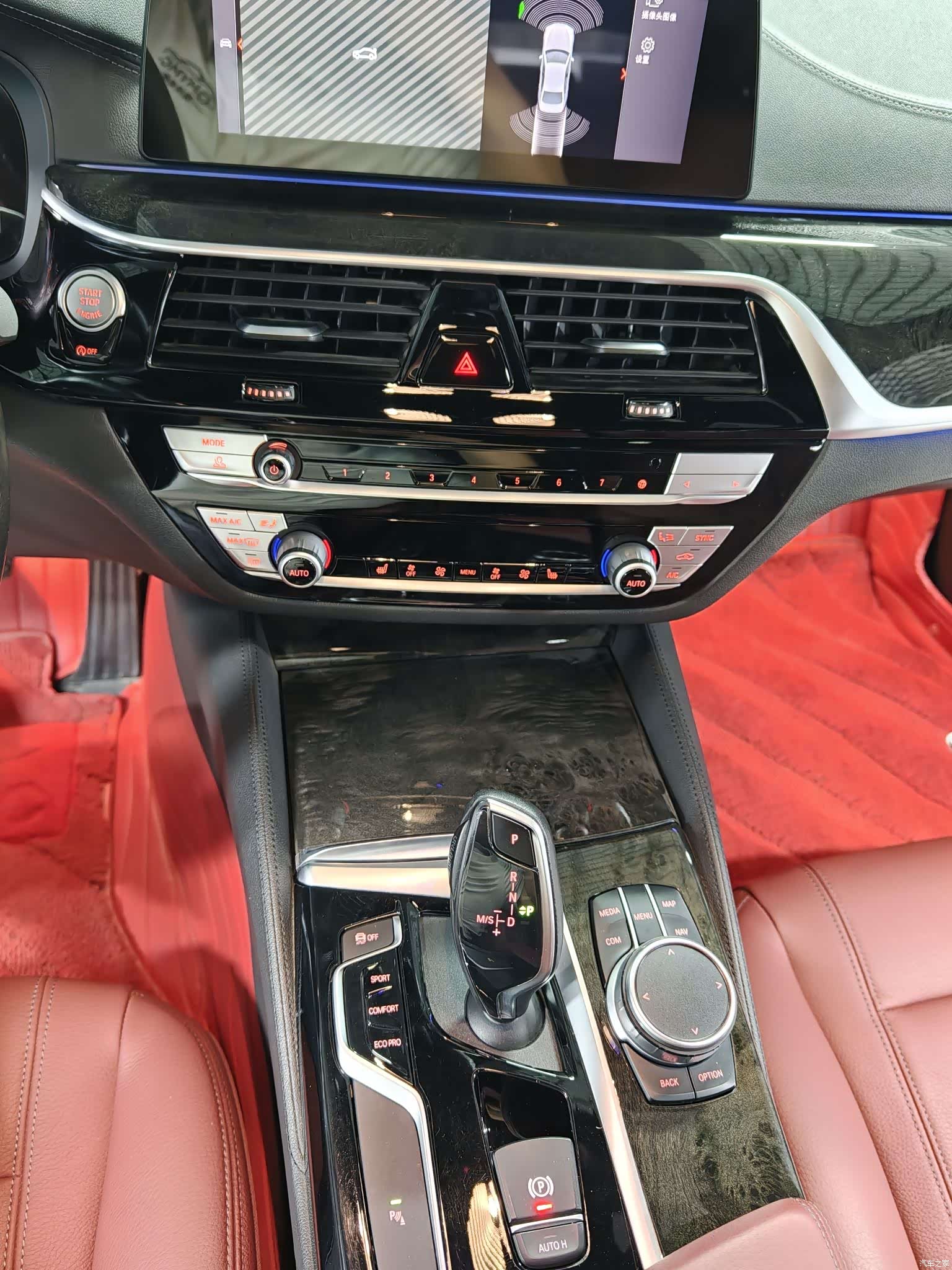 BMW 5 Series, 2020 15