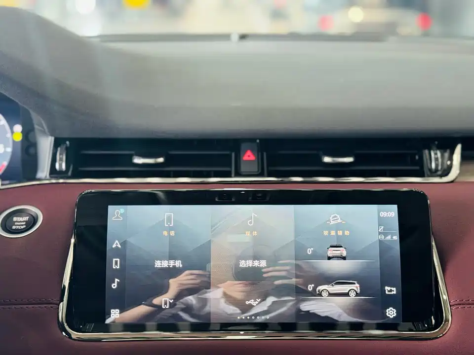 Land Rover Range Rover Aurora