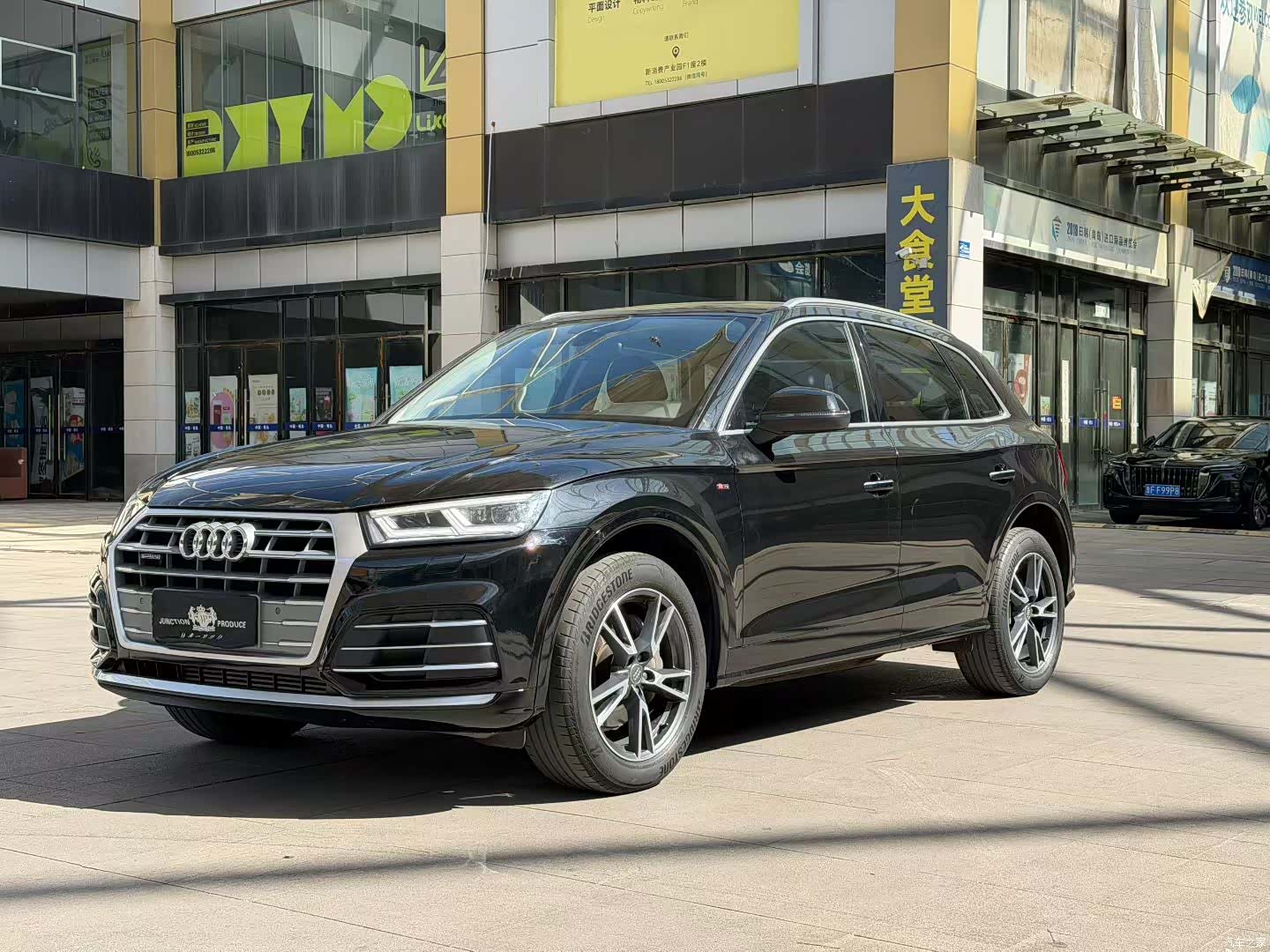 Audi Q5L, 2020 1