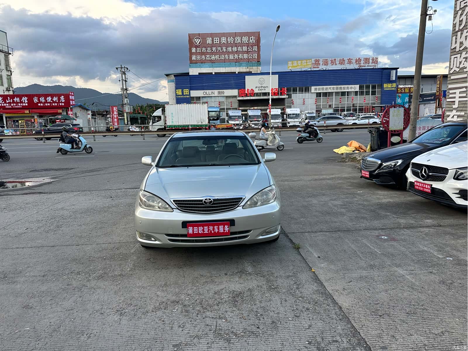 Toyota 05, 2004 1