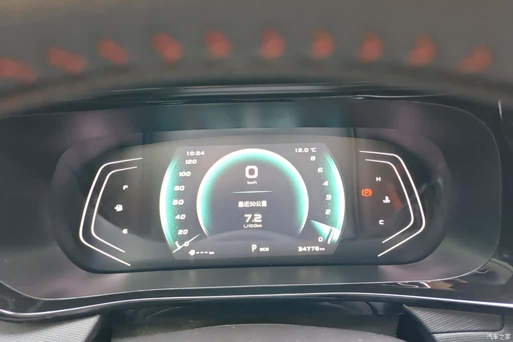 Changan X5, 2022 14