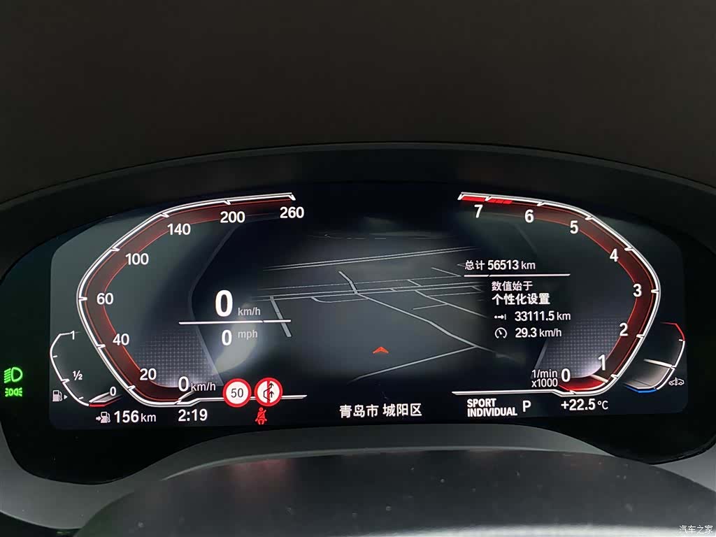 BMW 5 Series, 2022 13
