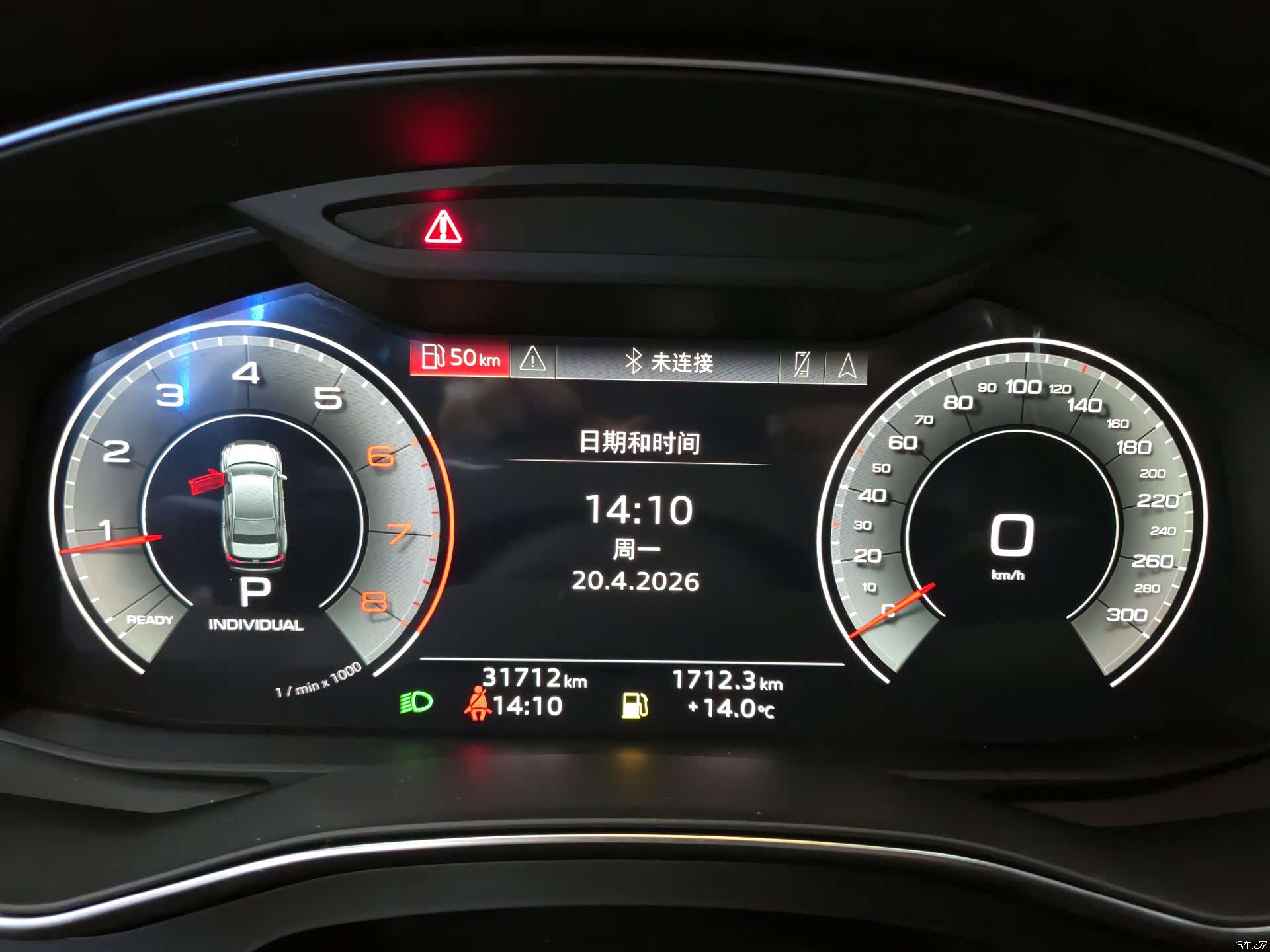 Audi A6L, 2024 21