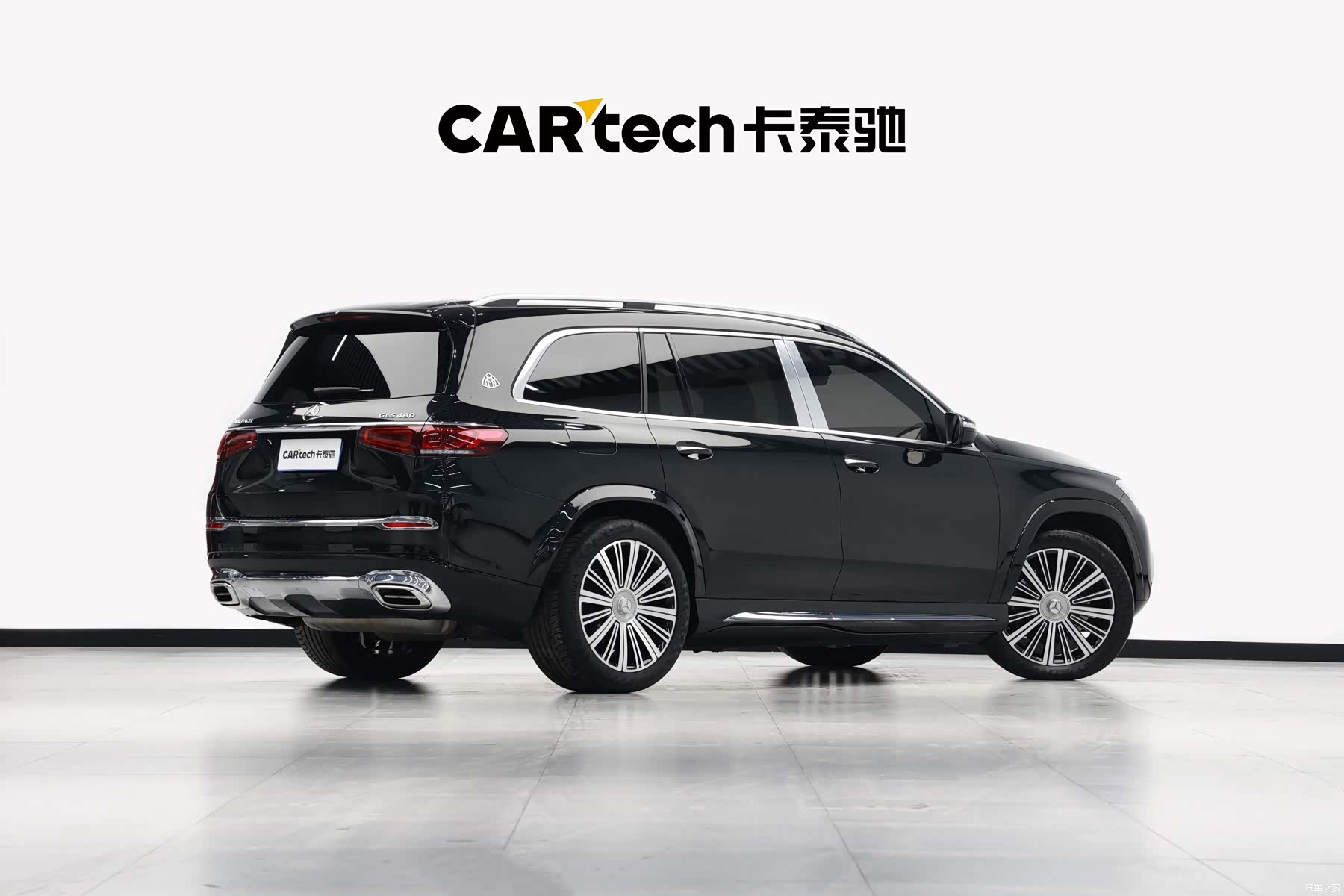 Maybach GLS, 2022 23