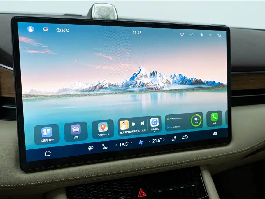 AITO Ask the world M7