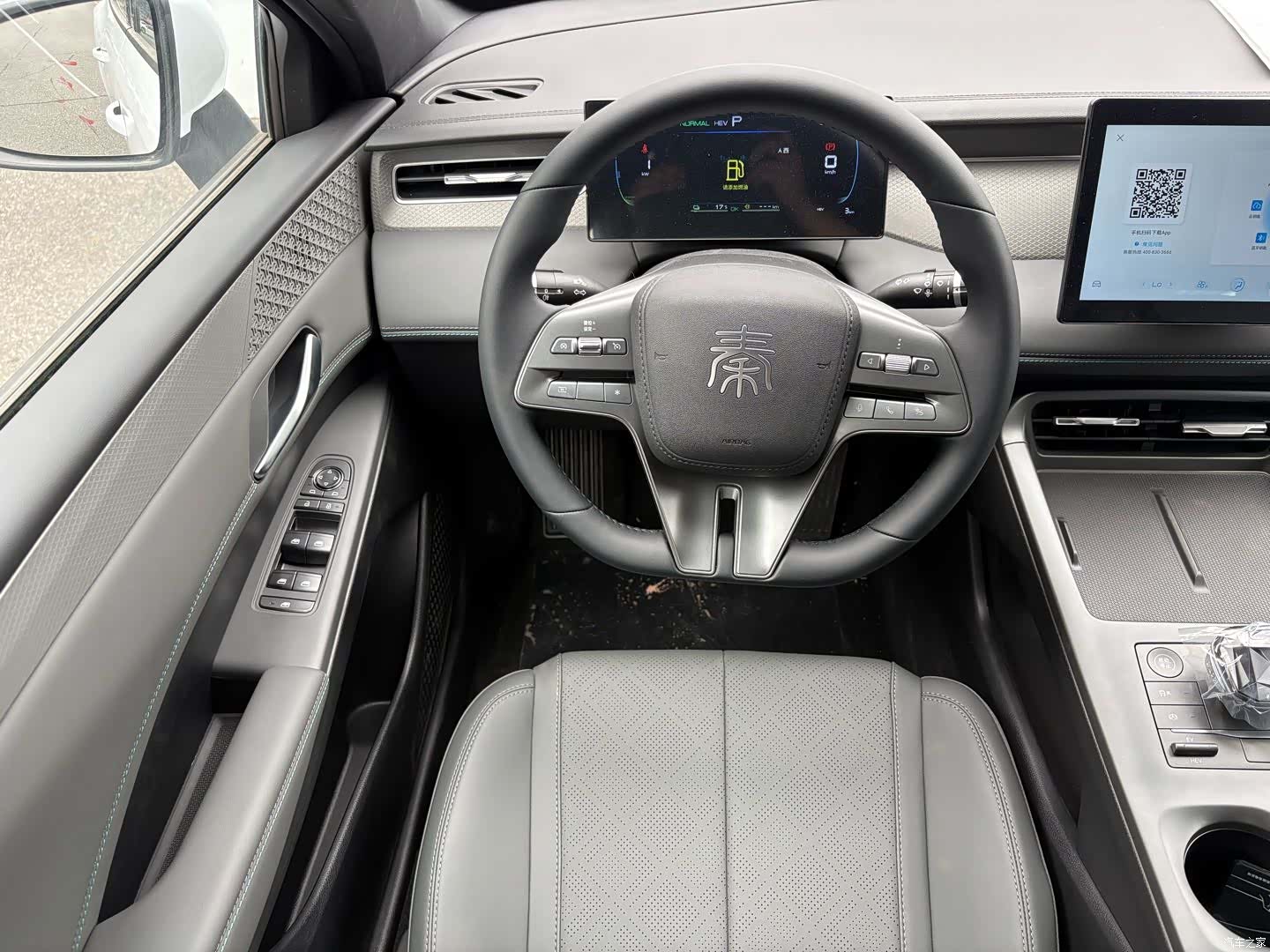 BYD Qin, 2025 7