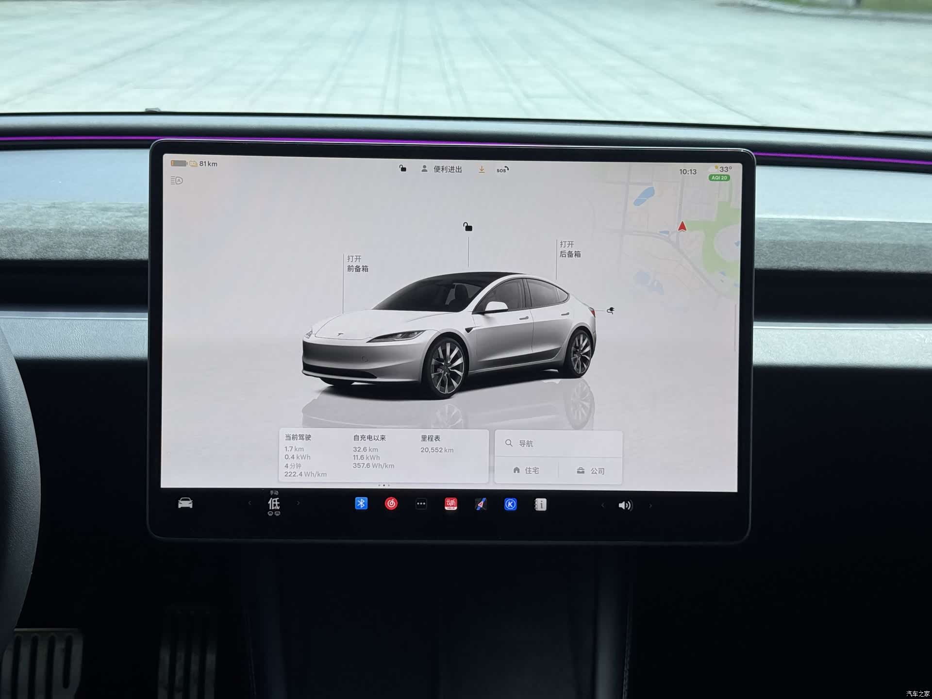 Tesla Model 3, 2025 12