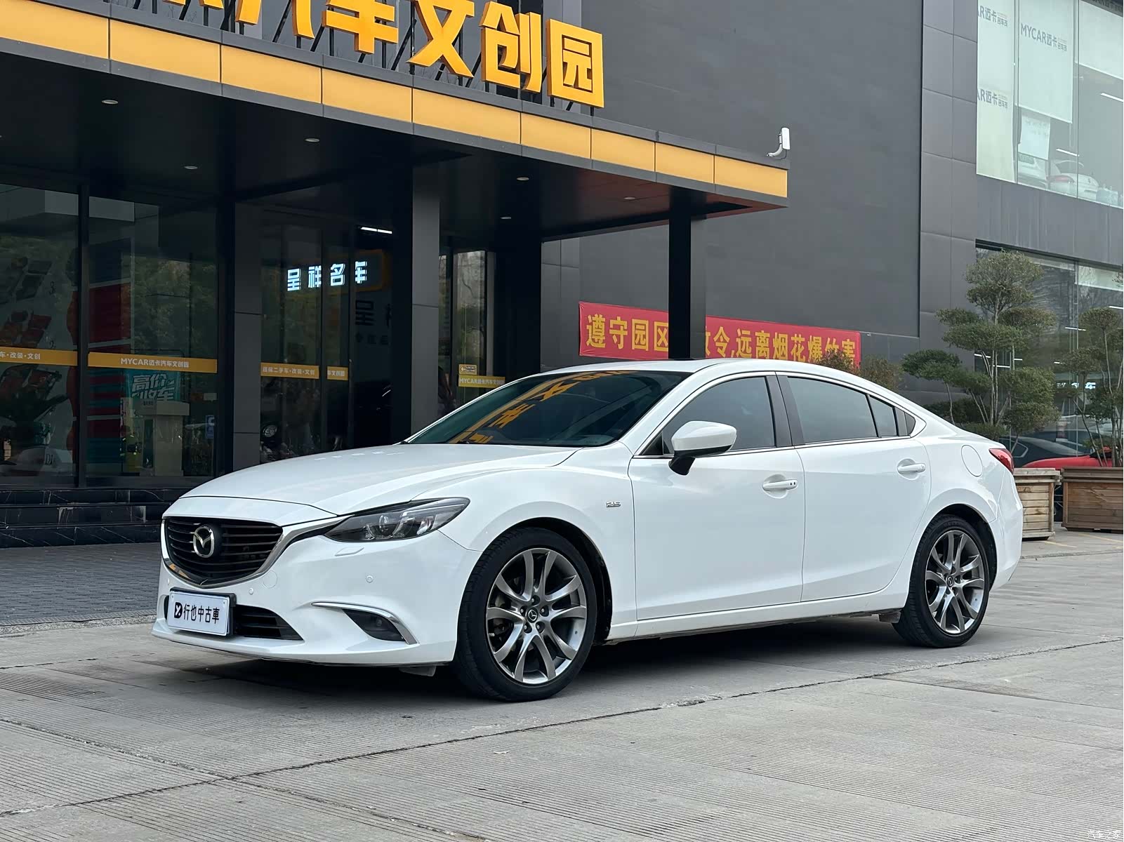 Mazda Atenza, 2017 1