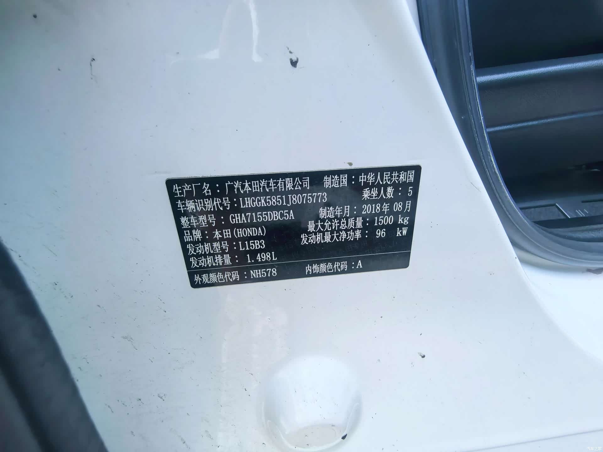 Honda Fit, 2018 37