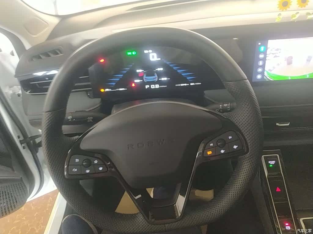 Roewe i5, 2024 11