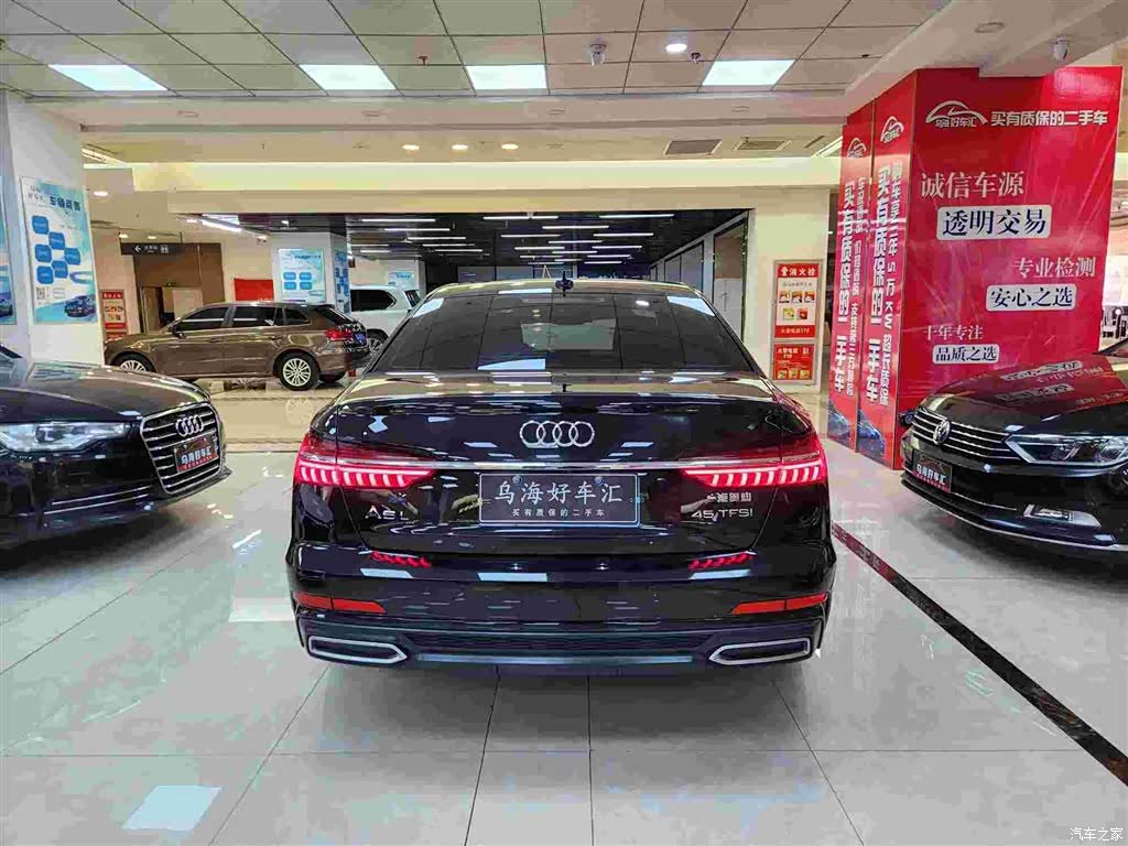 Audi A6L, 2021 8