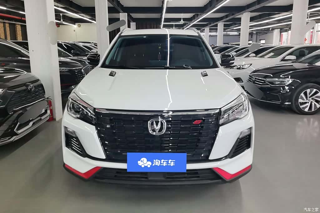 Changan CS75, 2023 2