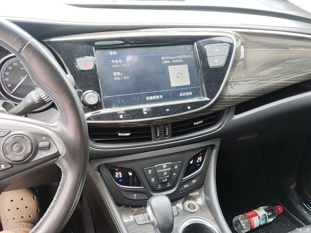 Buick Envision Plus, 2020 13
