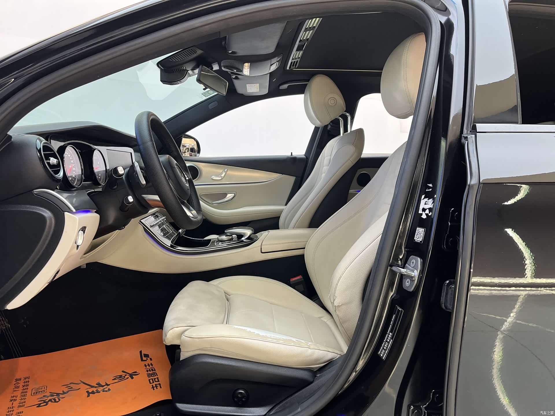 Mercedes-Benz E-Class, 2017 7