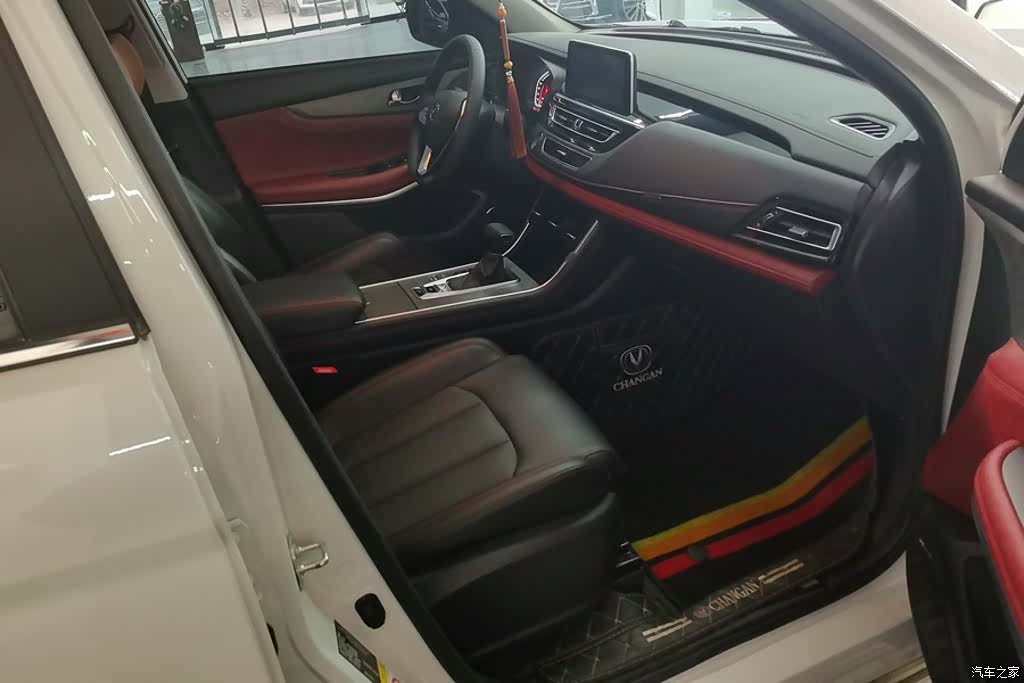 Changan CS75, 2023 8