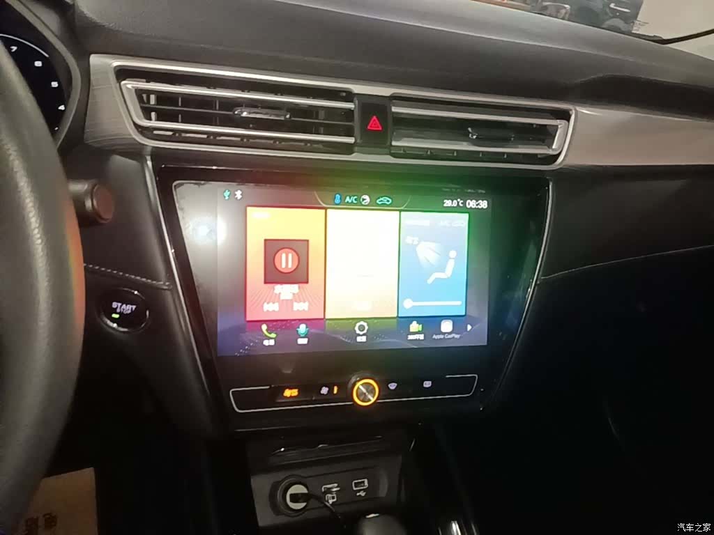 Roewe i5, 2020 13