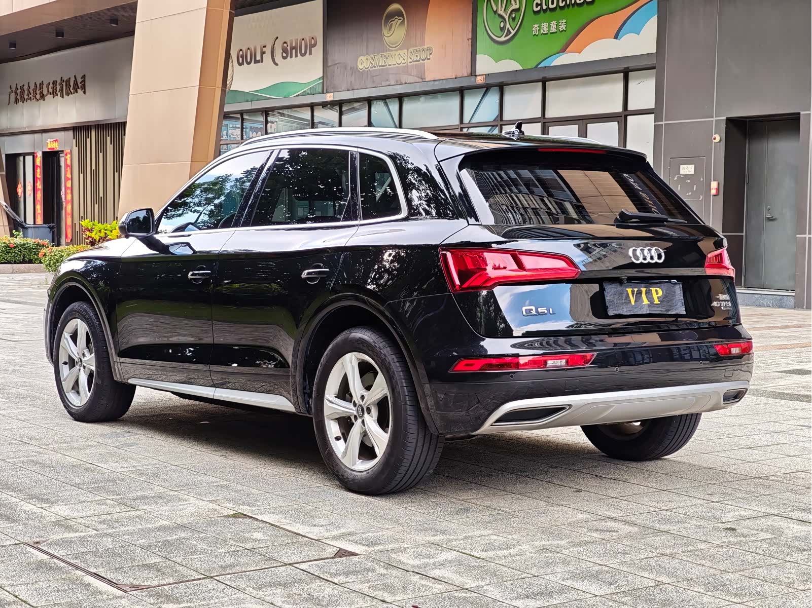 Audi Q5L, 2021 15