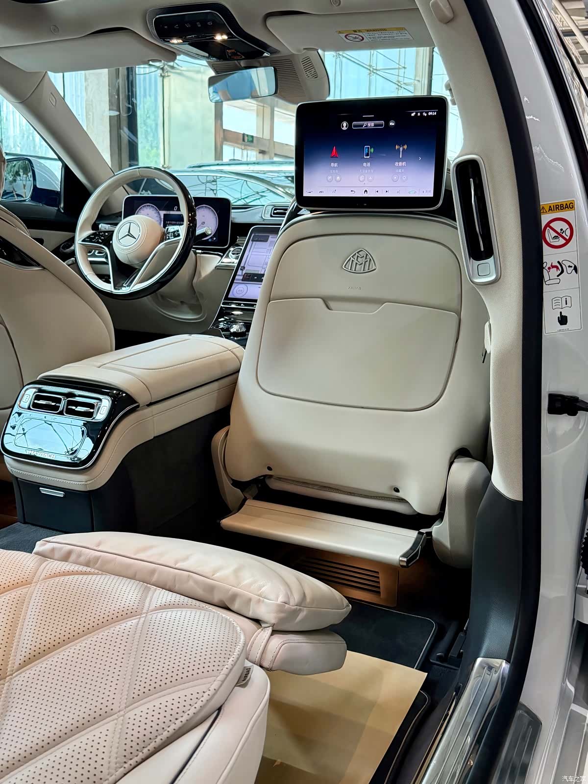 Maybach S-Class, 2024 37