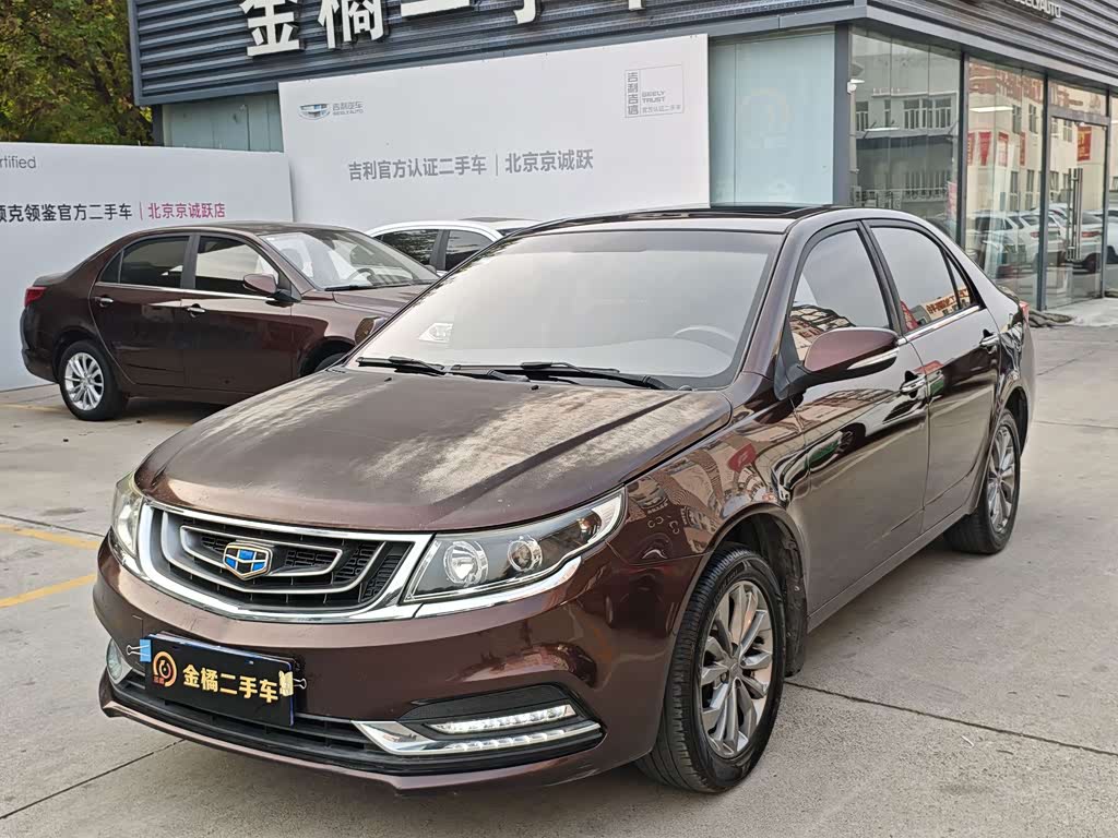 Geely 2017 1.5L MT