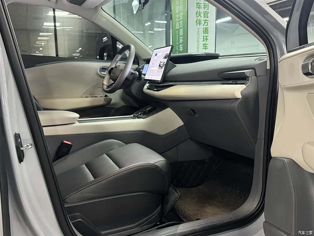 Lynk & Co 02, 2026 8