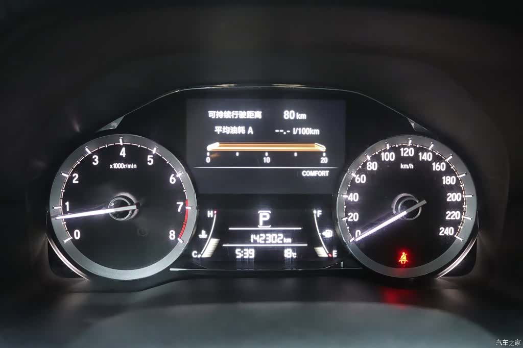 Honda UR-V, 2017 8