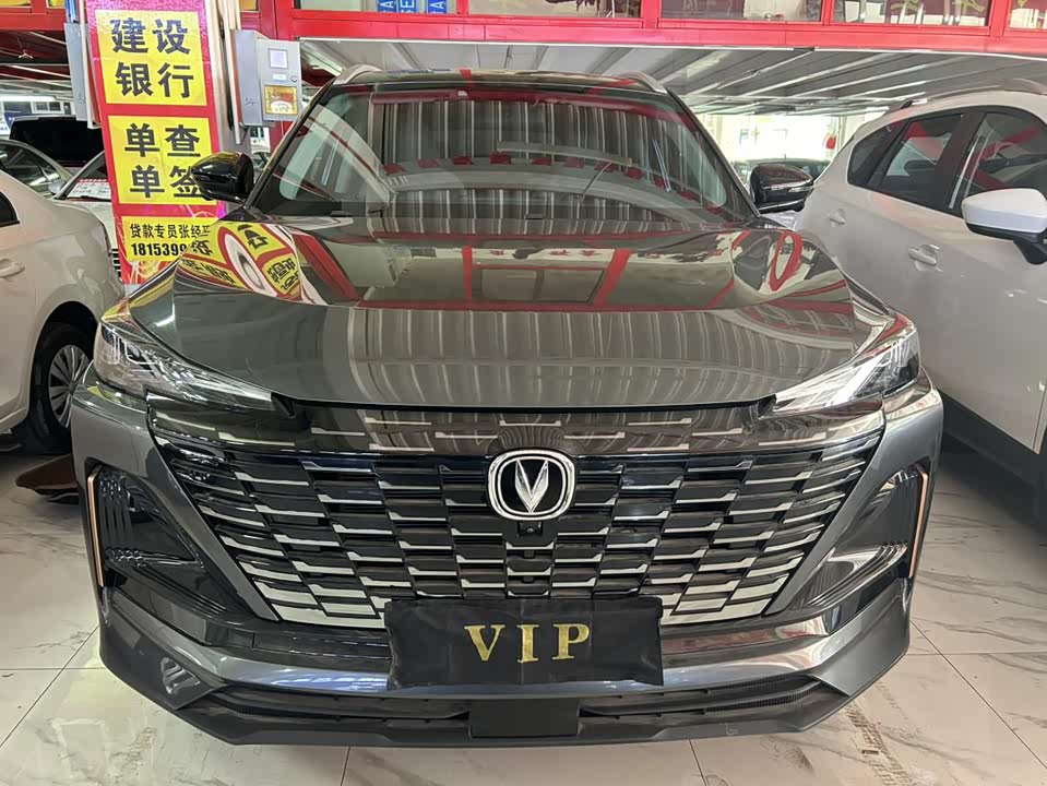 Changan CS55PLUS