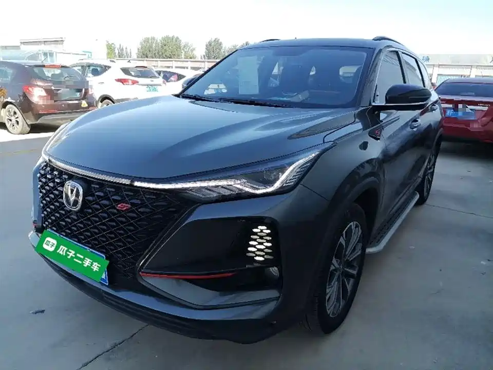 Changan CS75 PLUS