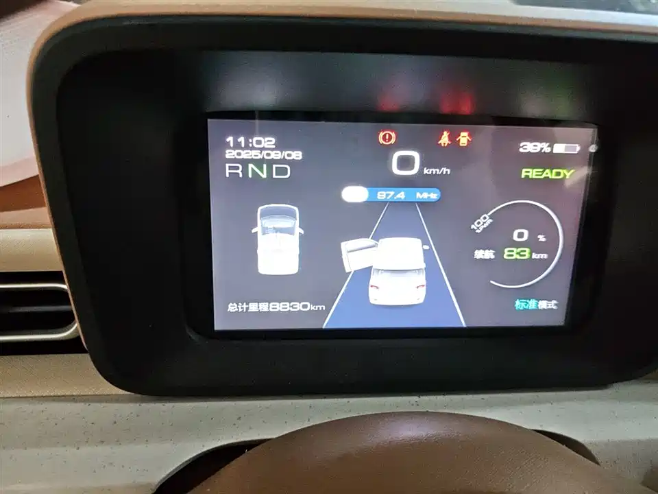 Wuling Hongguang MINIEV