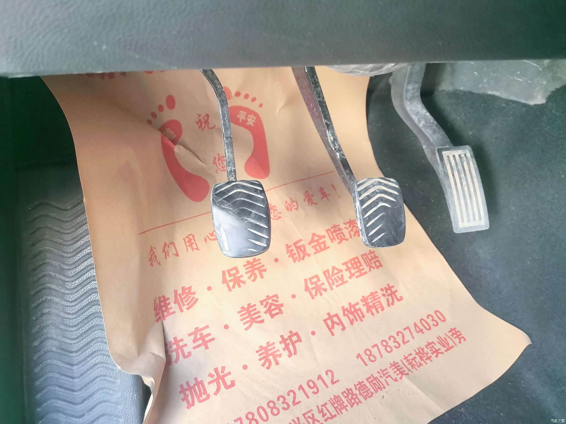 Wuling Hongguang, 2018 10
