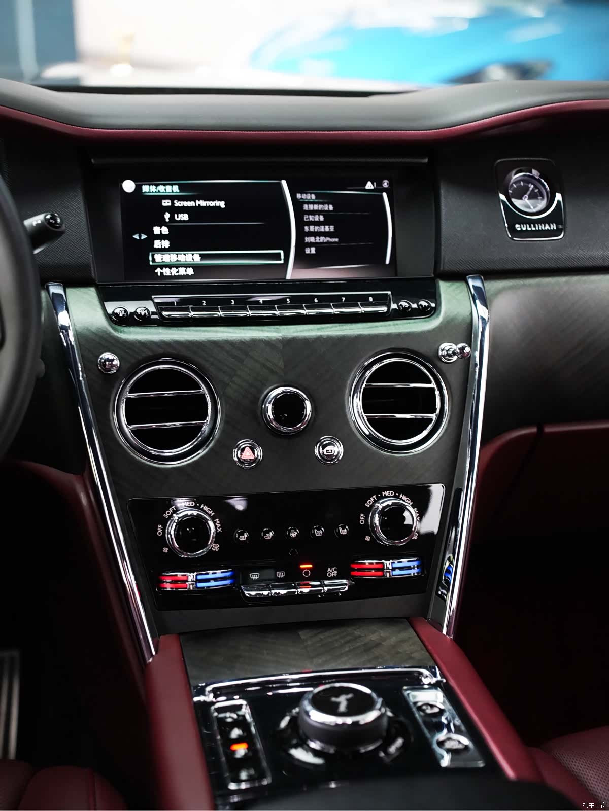 Rolls-Royce Cullinan, 2019 14