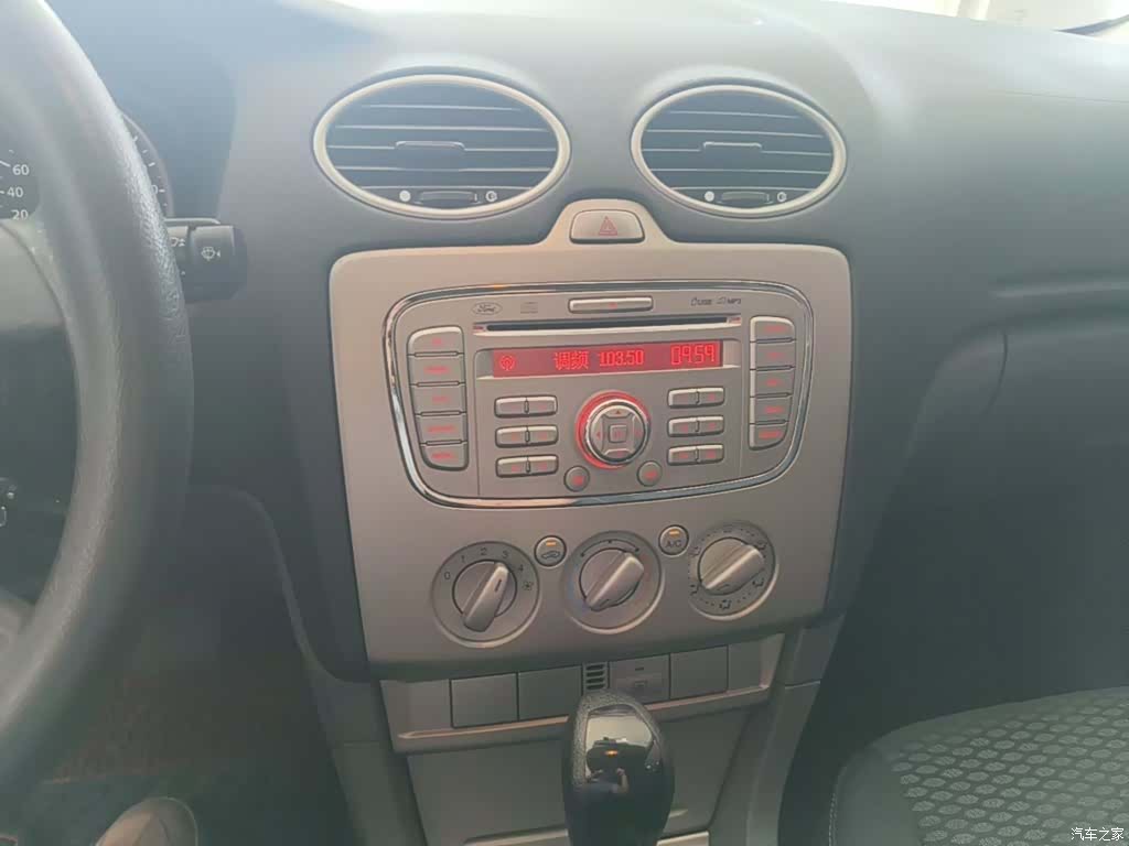 Ford Focus, 2015 13