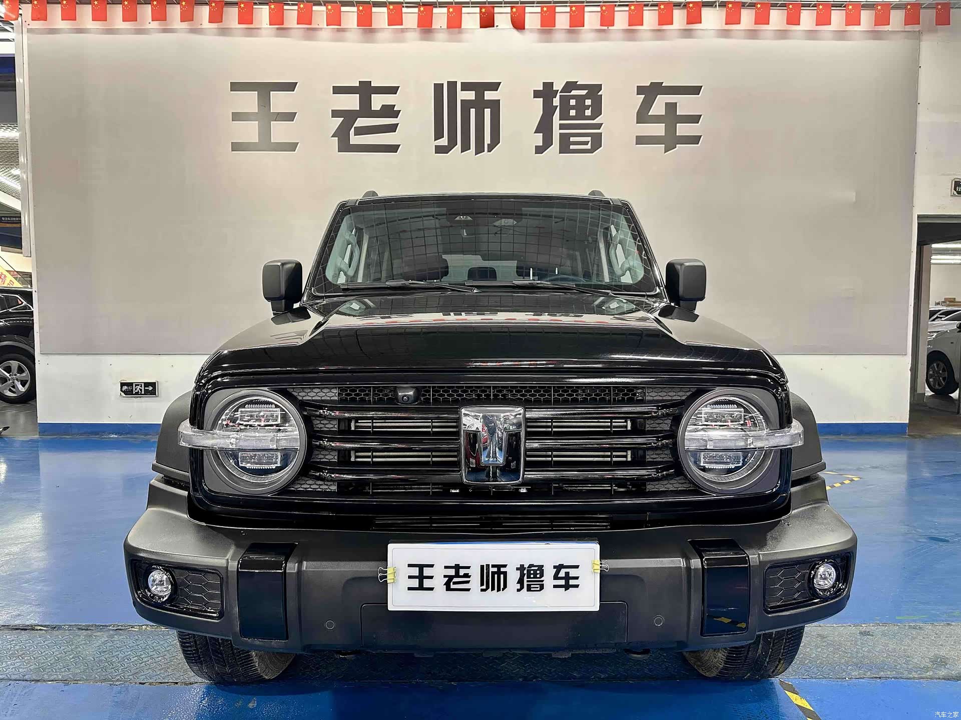 Tank 300, 2024 1