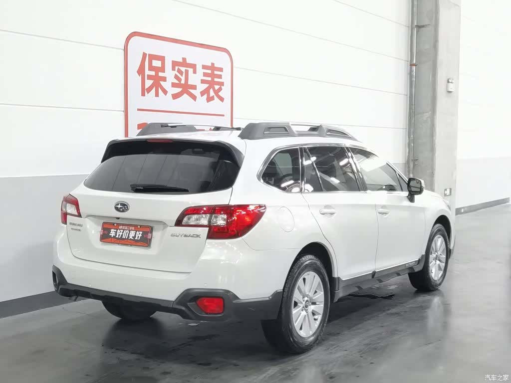 Subaru Outback, 2017 2
