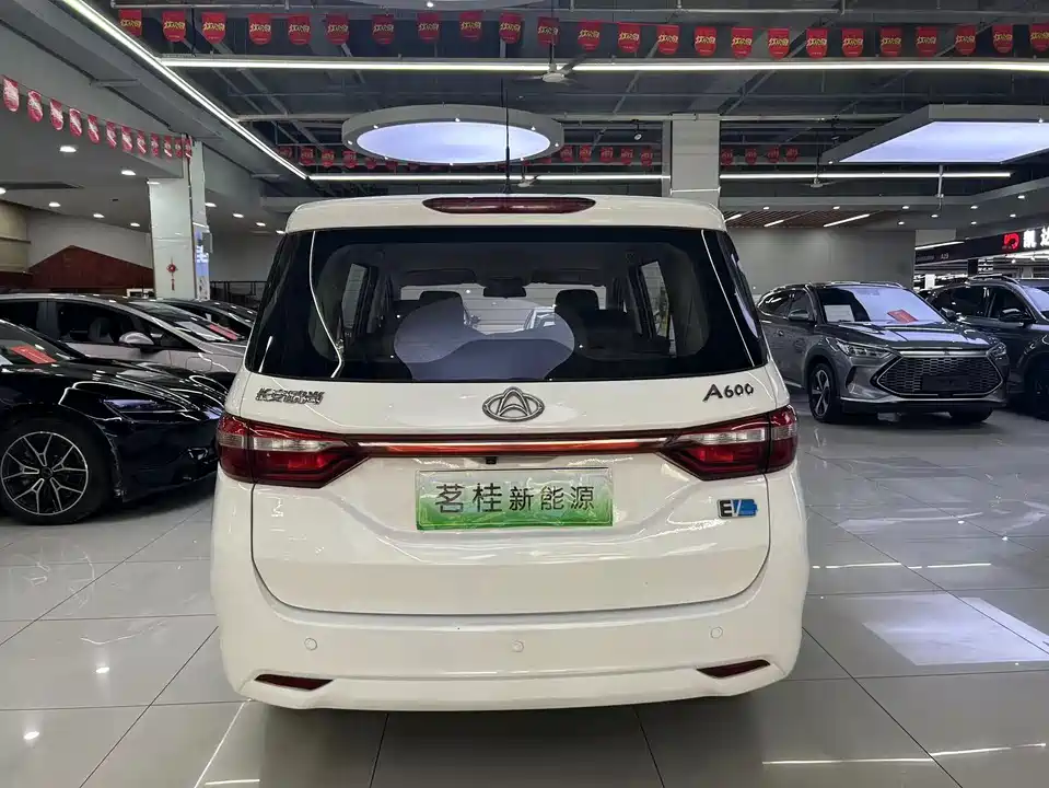 Changan Kaicheng Changan Auchan A600EV