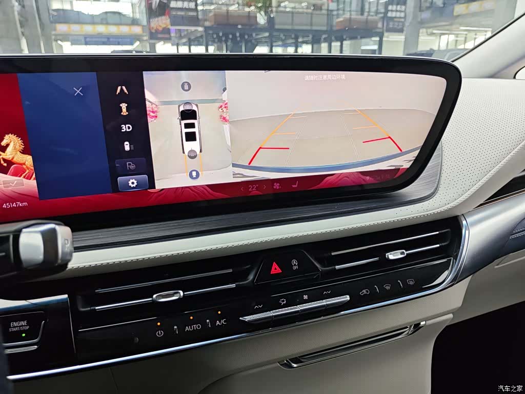 Buick Century, 2023 10