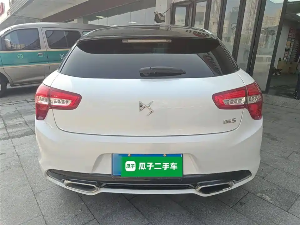 DS 5