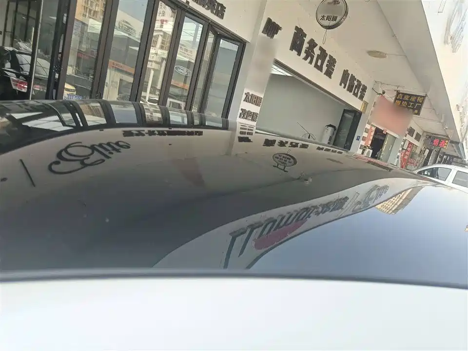 DS 5