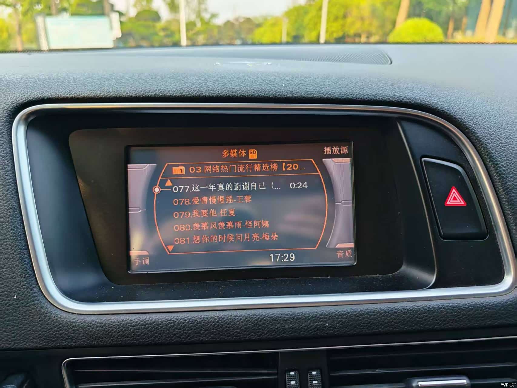 Audi Q5, 2012 20