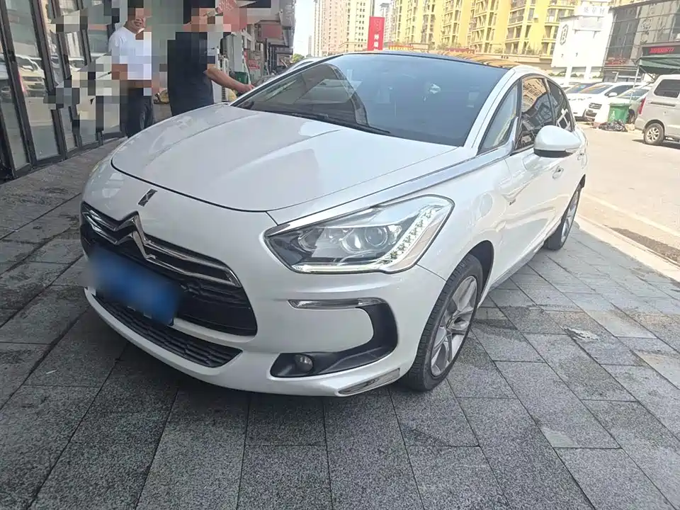 DS 5