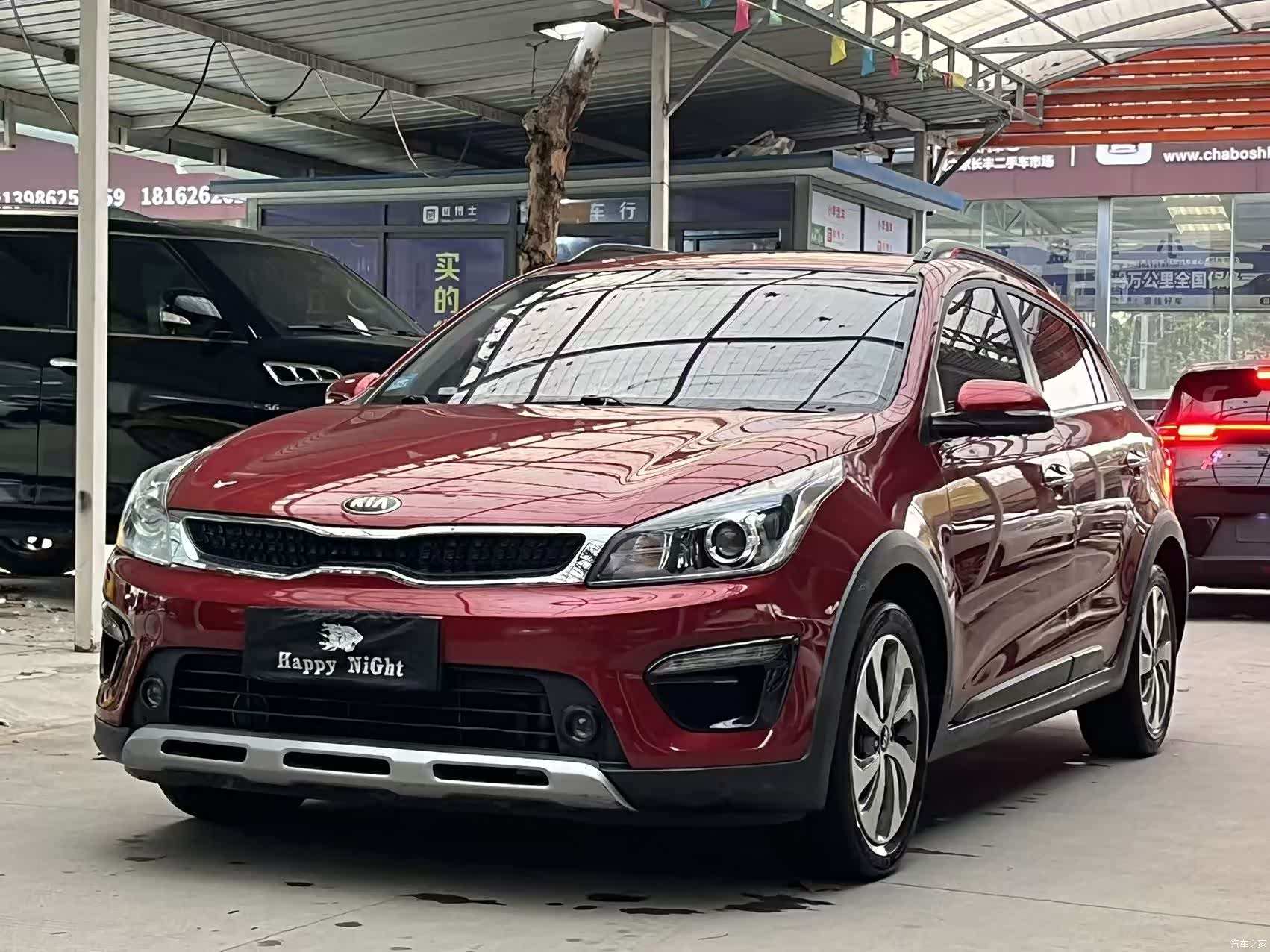 Kia KX