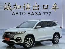��8 2023�� 230TCI �Զ����װ�