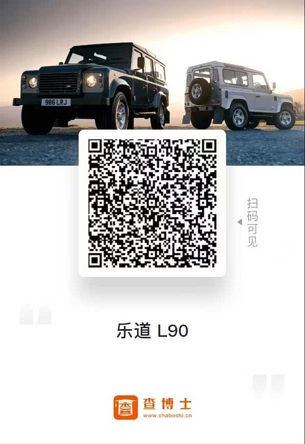 NIO L90, 2025 10