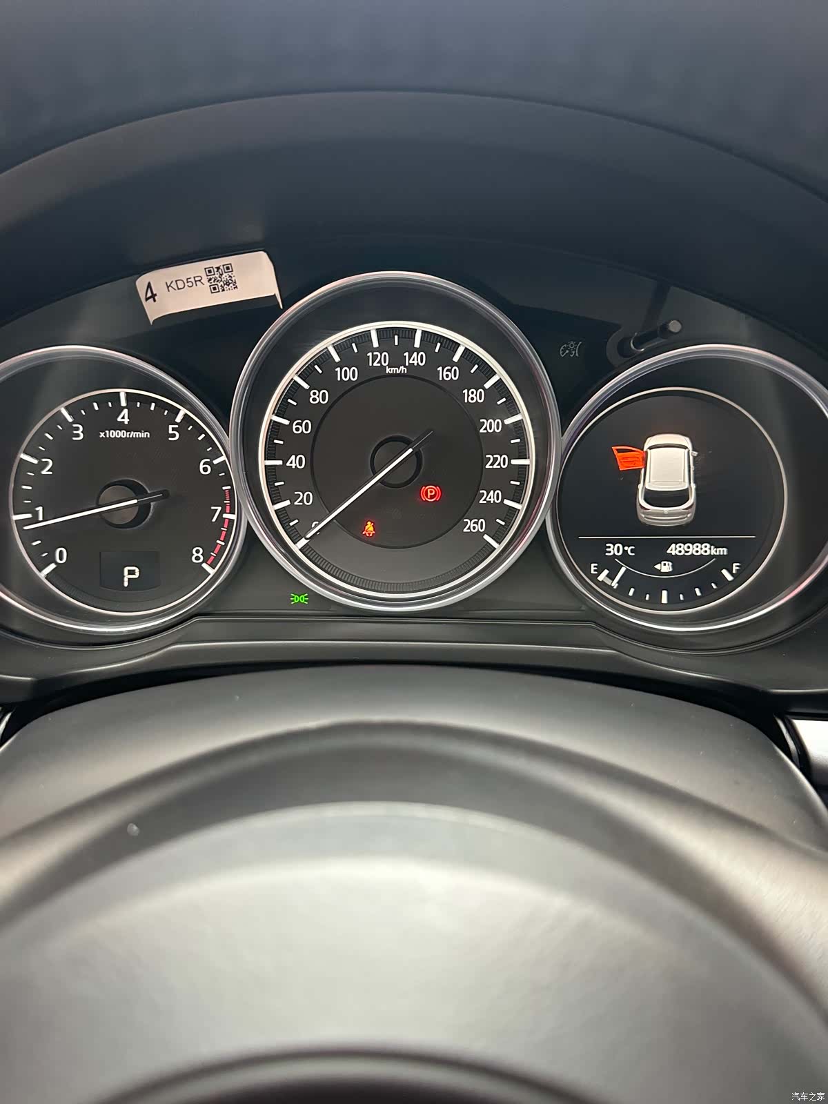 Mazda CX-5, 2021 16