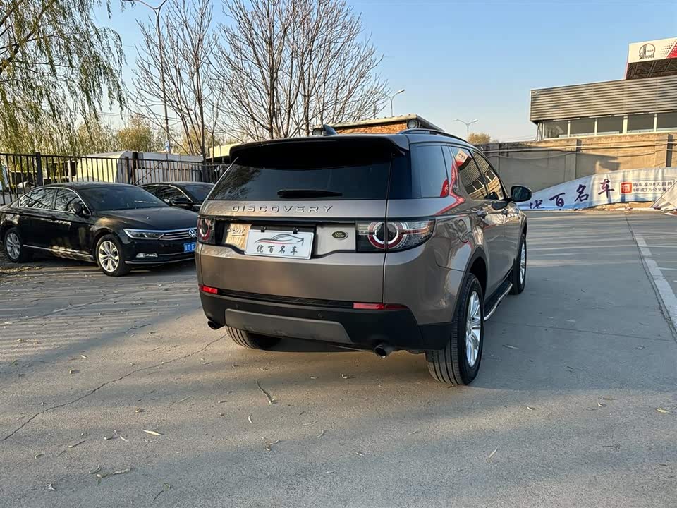 Land Rover Discover Shenxing