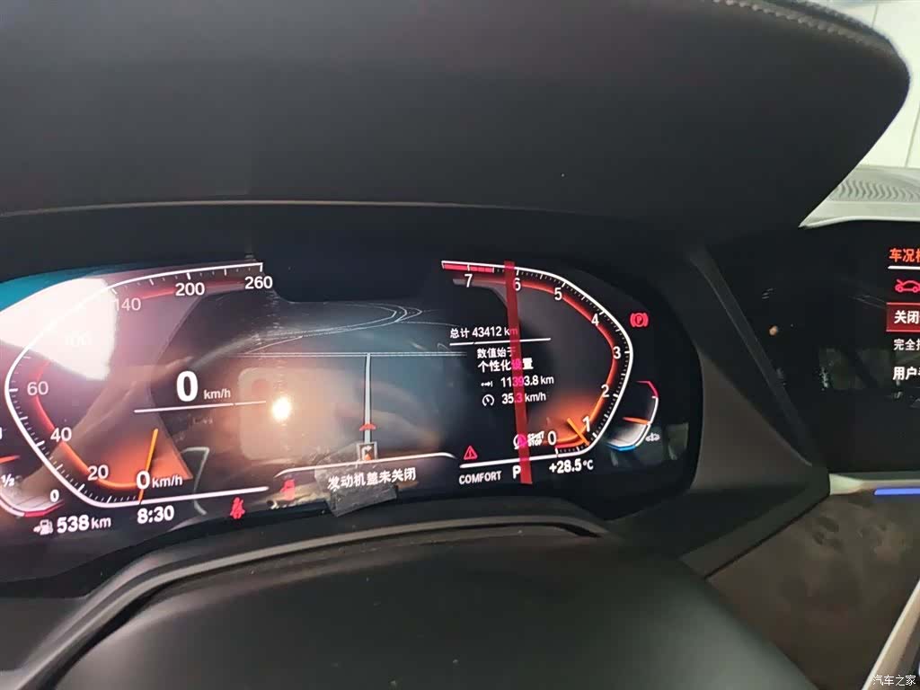 BMW X5, 2022 13
