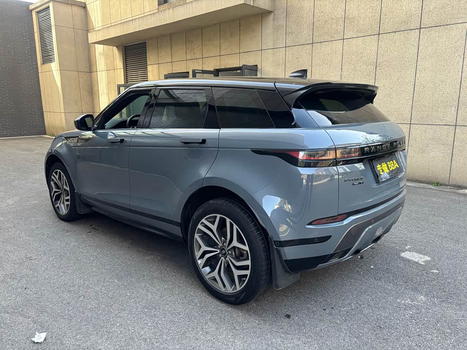Land Rover Range Rover Aurora