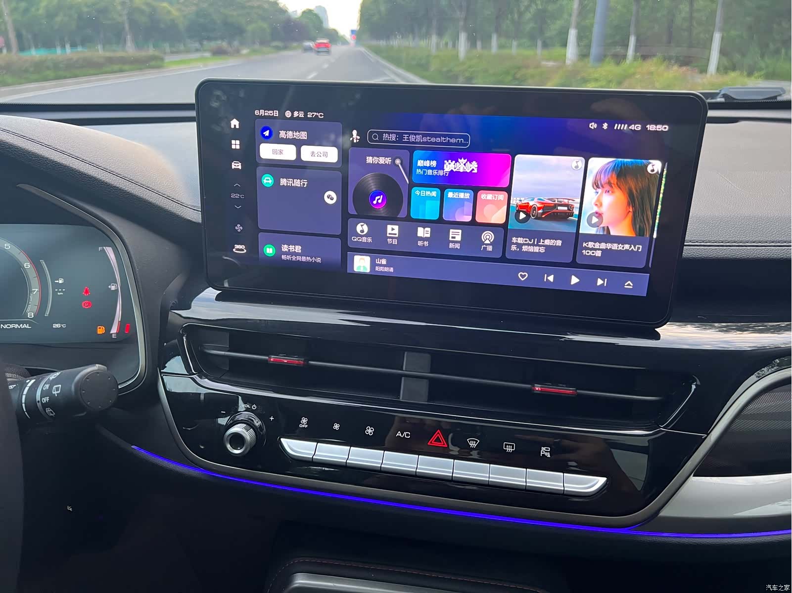 Haval H6, 2022 19